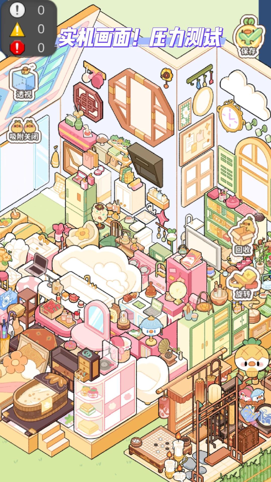 🌟菜鸡梦想家实机画面曝光！内测正在招募！ 2