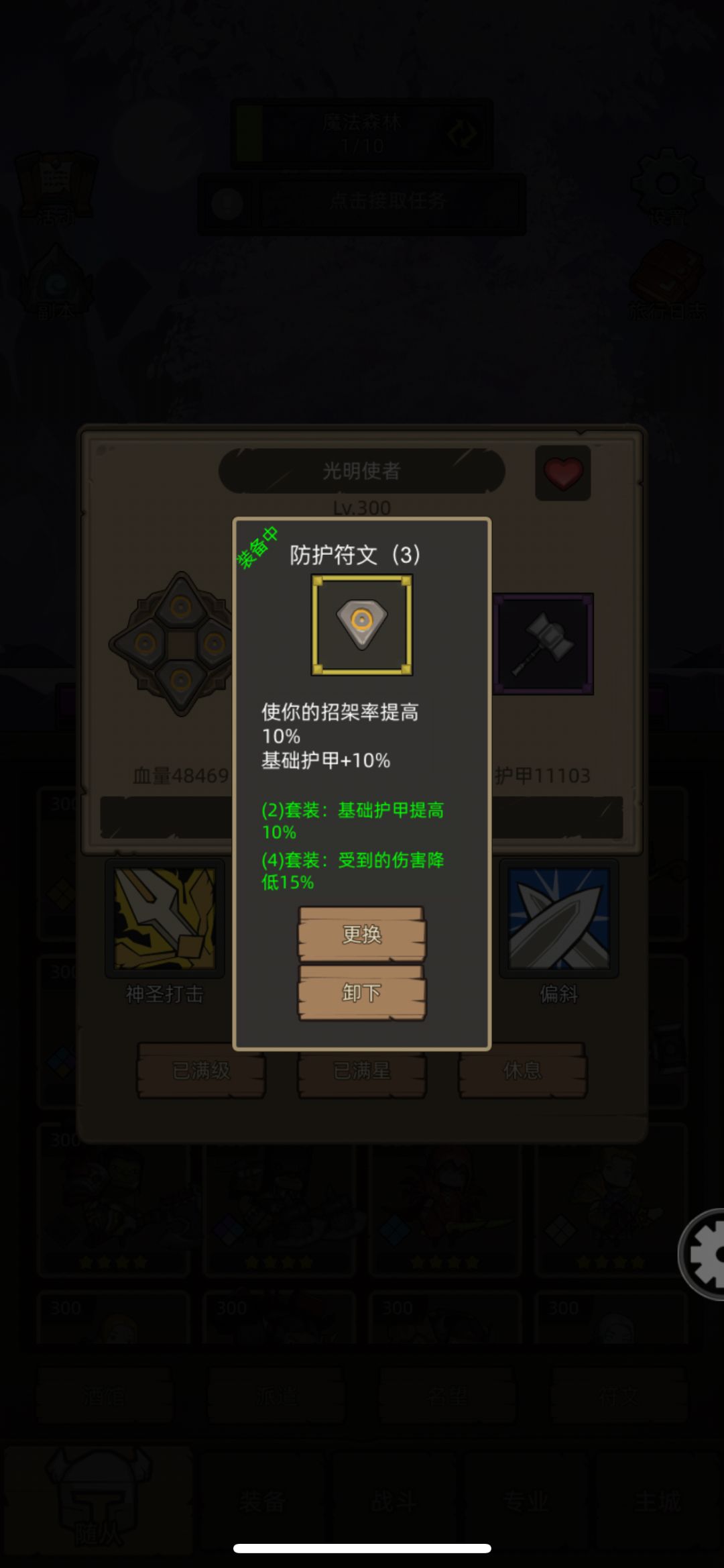 这算是满圆桌吗? 4