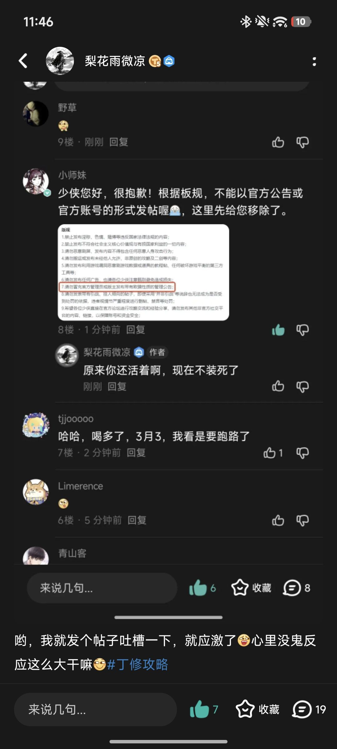 试试 2