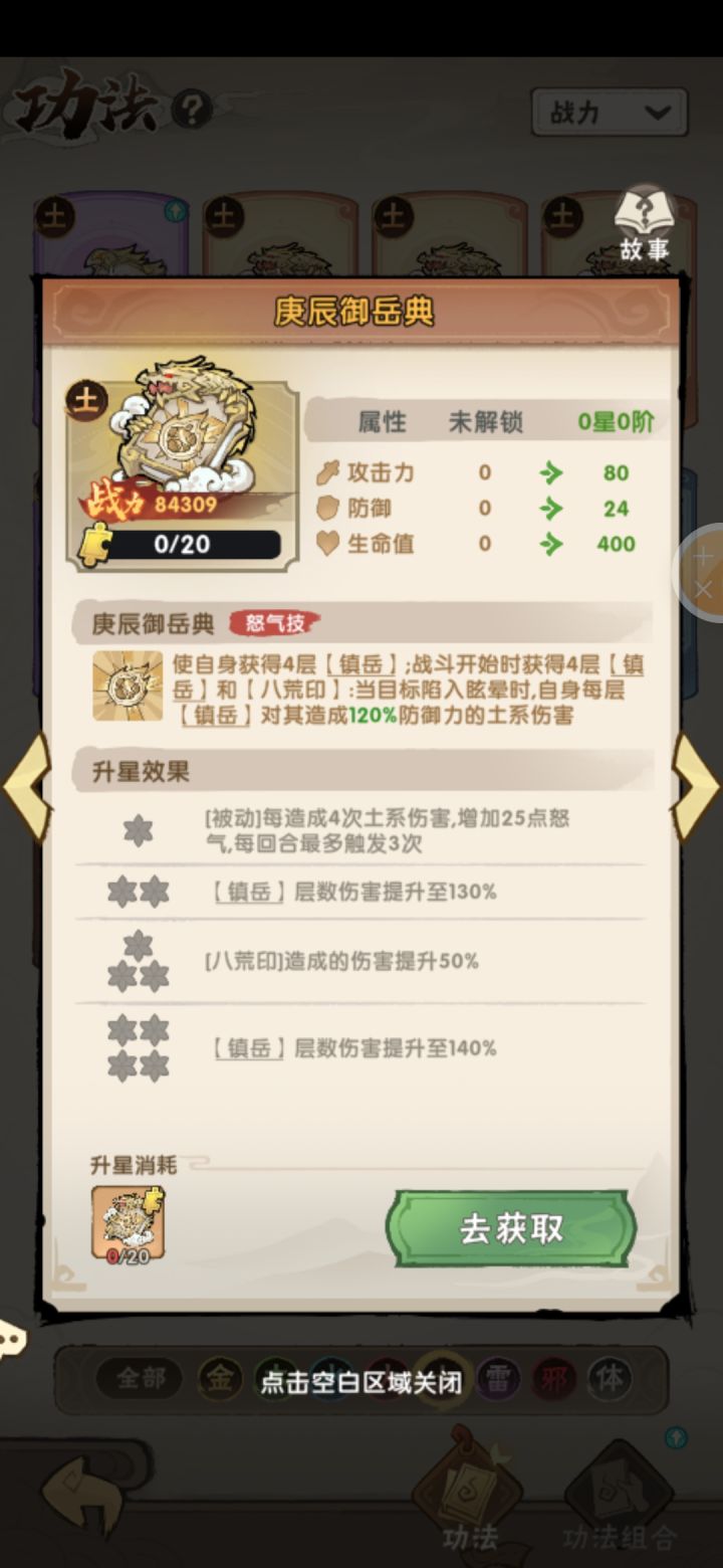 还有3W玉,土限要不要抽截图