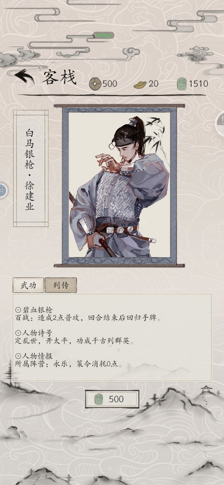 可能的攻略? 2