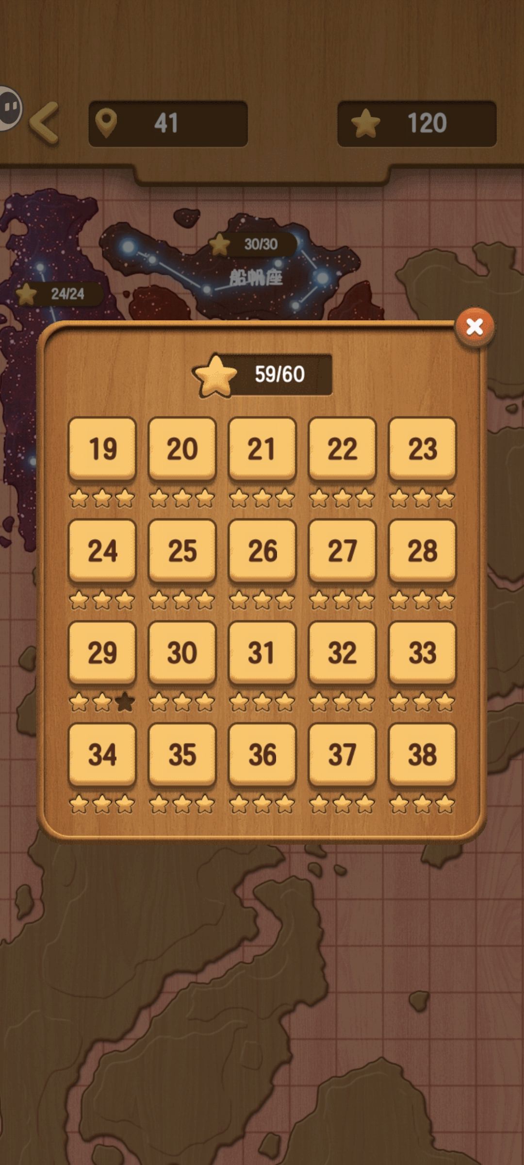 bug吗？ 2