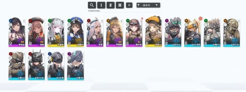 开局抽到金要怎么配队啊(求助版 1