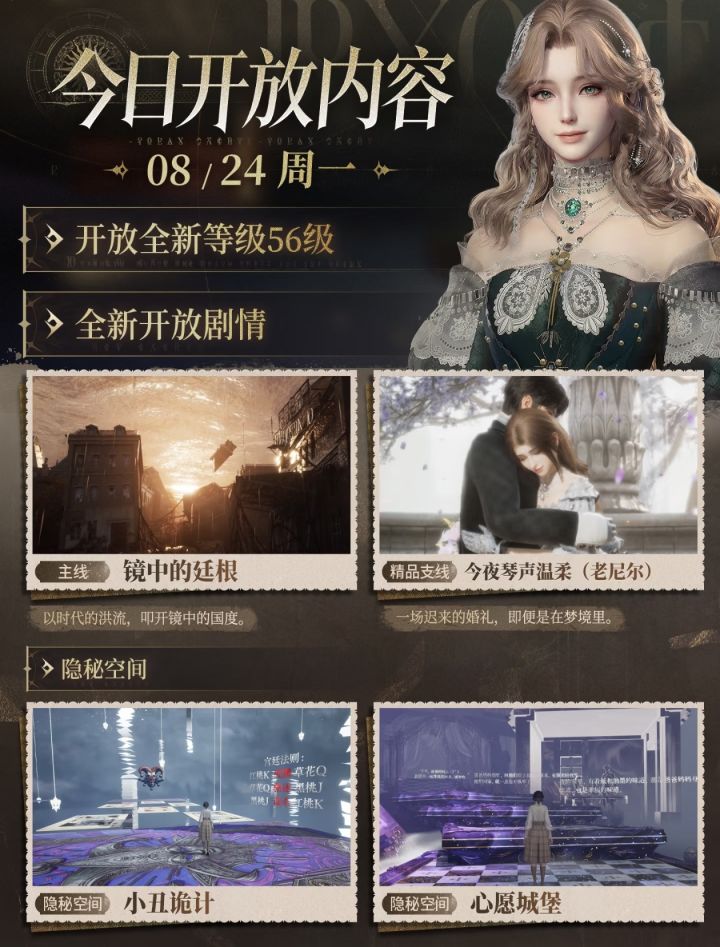 诡秘千人战场首开:老尼尔支线同步放送截图
