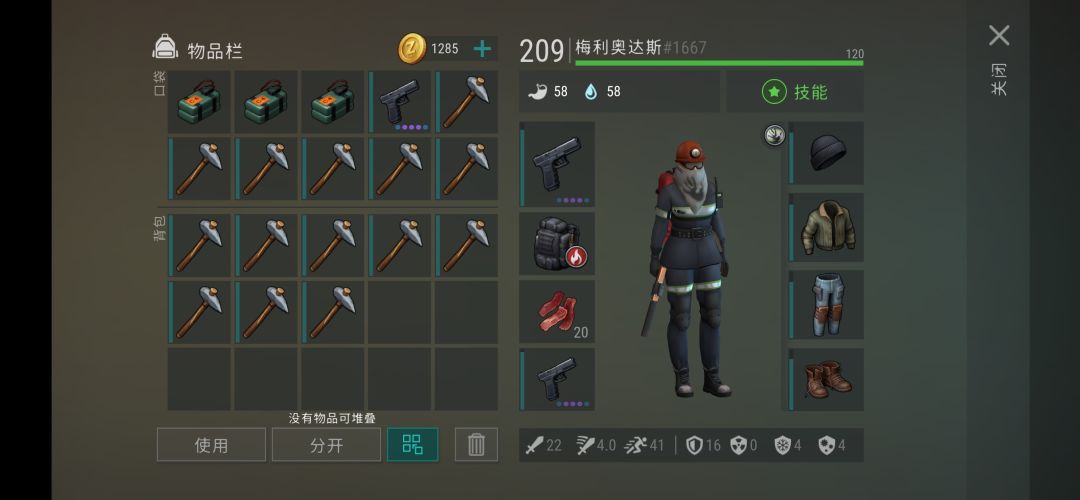正抄富家 goodman1 2