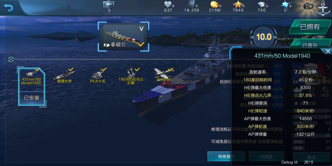 无内鬼,来点ap标伤笑话 7
