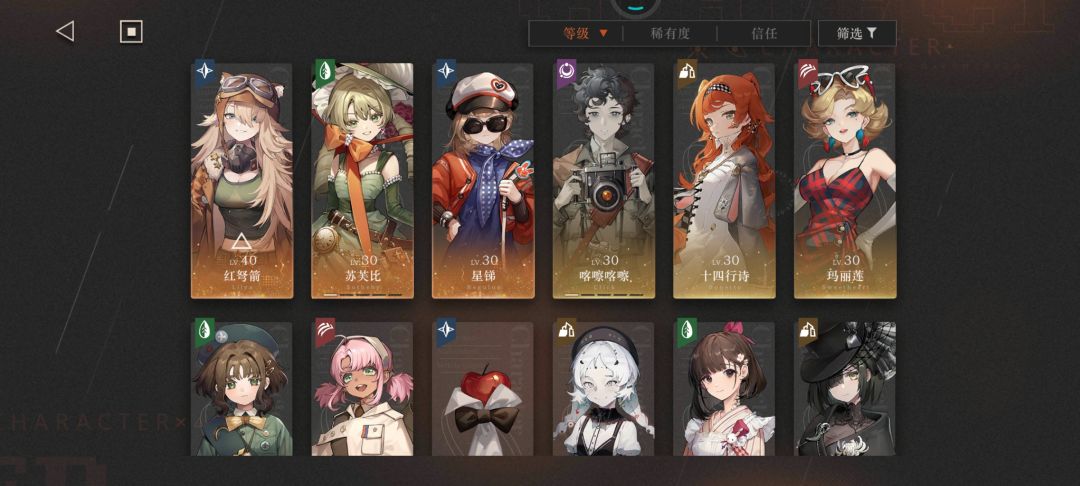 大佬帮忙配一下队 2