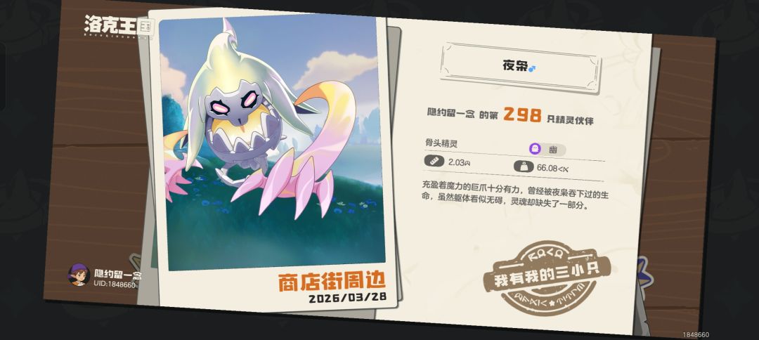 好像还挺欧哈 1