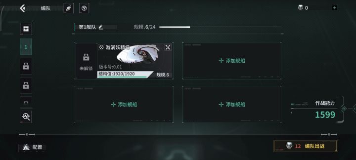 这怎么下一步啊截图