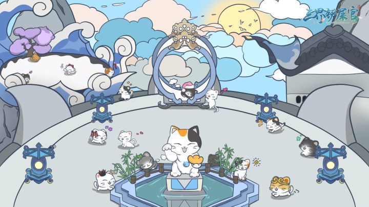 「猫猫快跑」通关小技巧截图