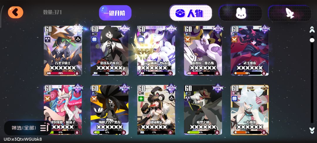 回坑 2
