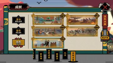 【无悔杂谈】游戏日常分享