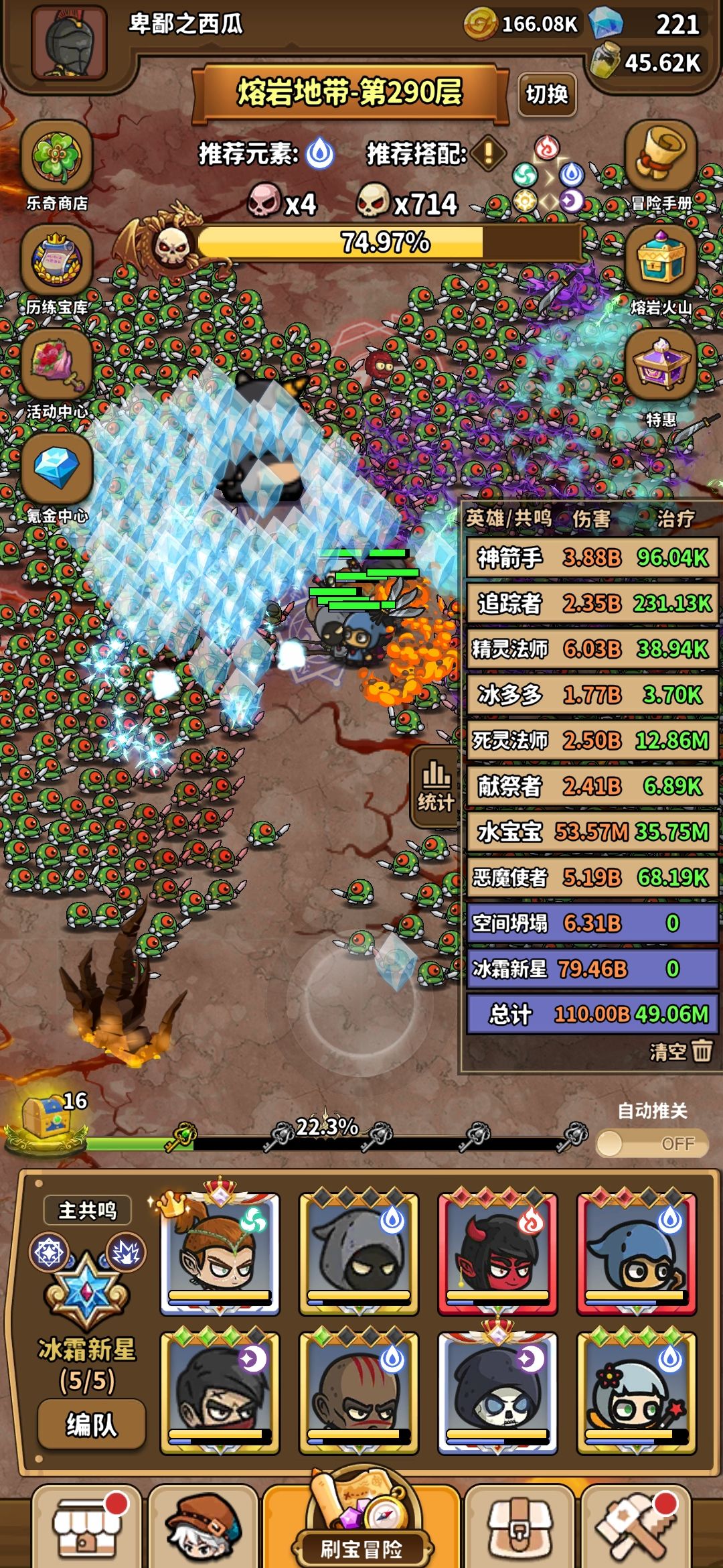 跟闹着玩一样，400层直接得9999层才能进阶 3