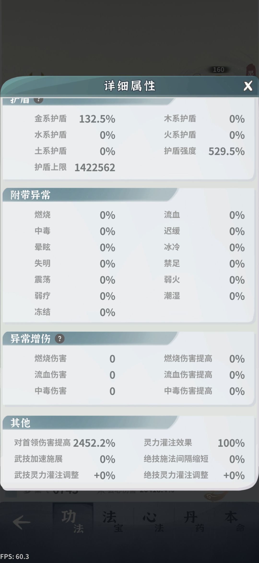 求助 3