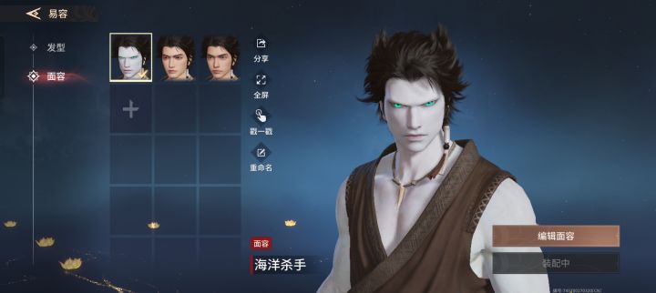 好不好看(๑•̌.•̑๑)ˀ̣ˀ̣截图