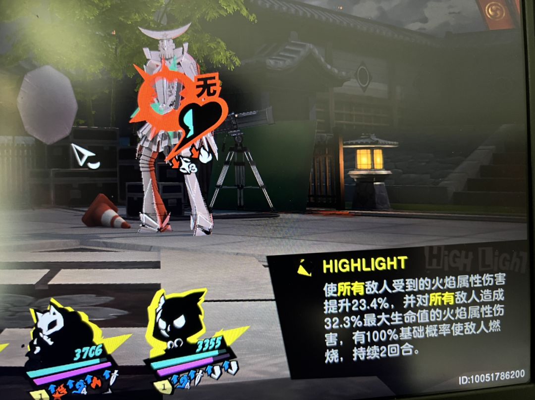 写一个无脑过二之丸里面三个式王子的攻略 3