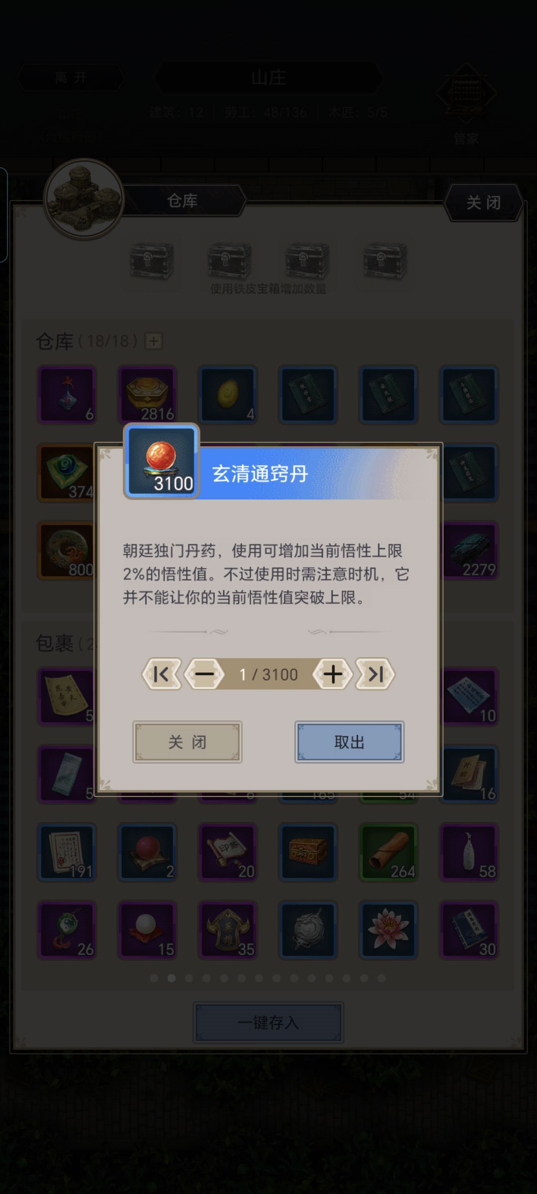 啥时候使用 1