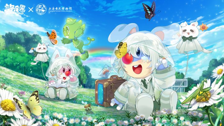 【已开奖】分享庄园万物可得京东卡或限定周边截图