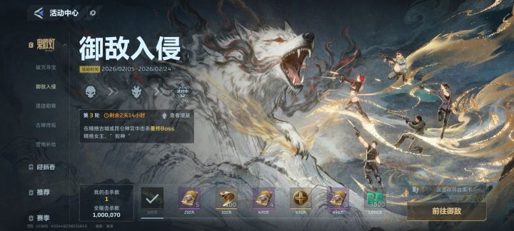 这是人类能完成的目标吗截图
