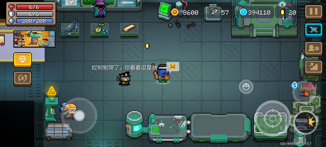 正在乞讨的小骑士 1
