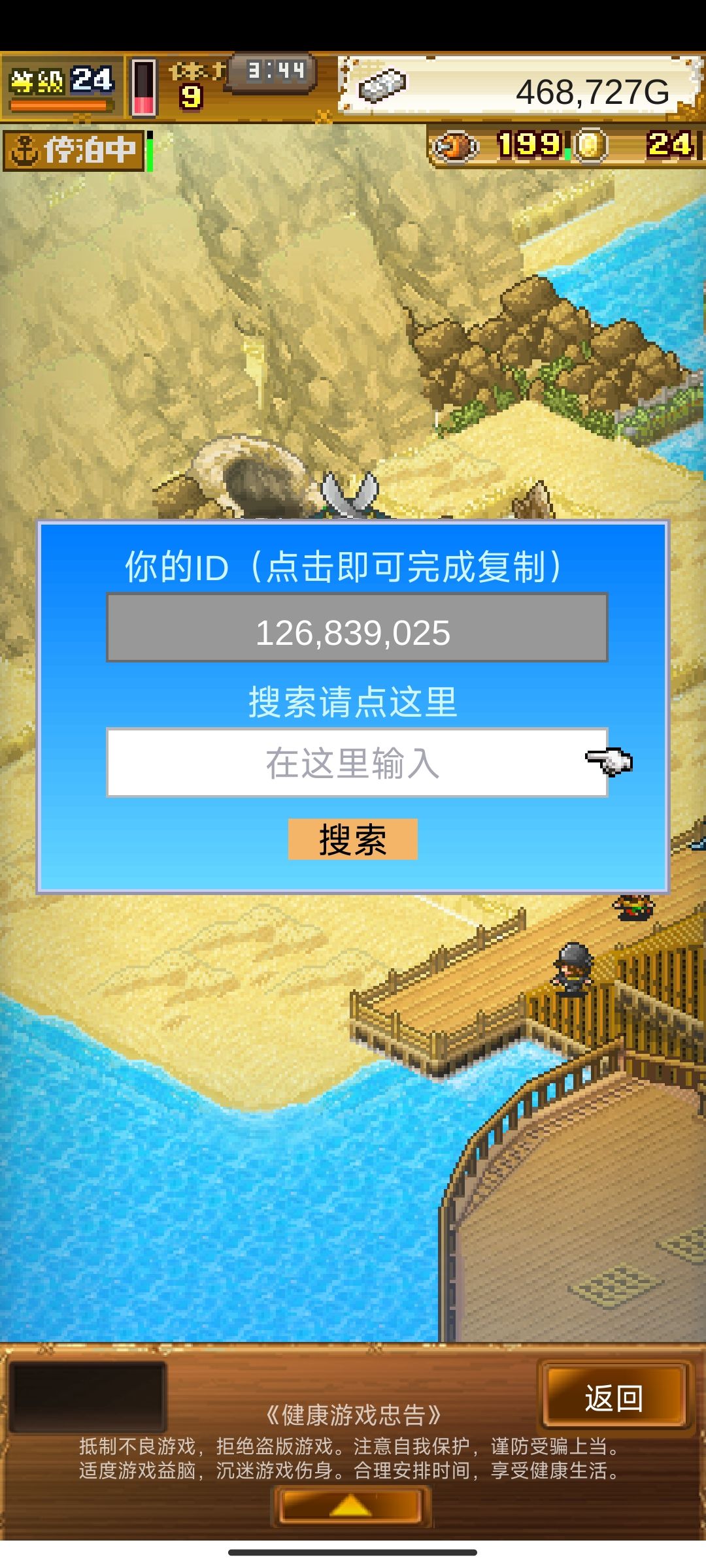 求大佬带我打活动,领完我就好了,萌新,谢谢 1