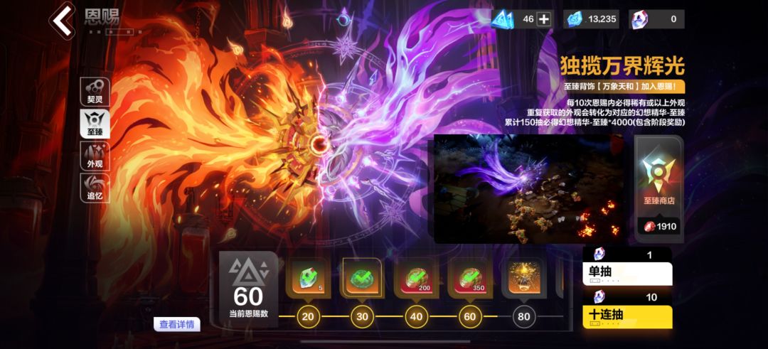 我爱玩火炬之光 2
