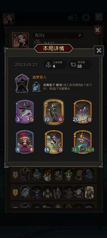 现版本最强的是先手遗言流没错吧