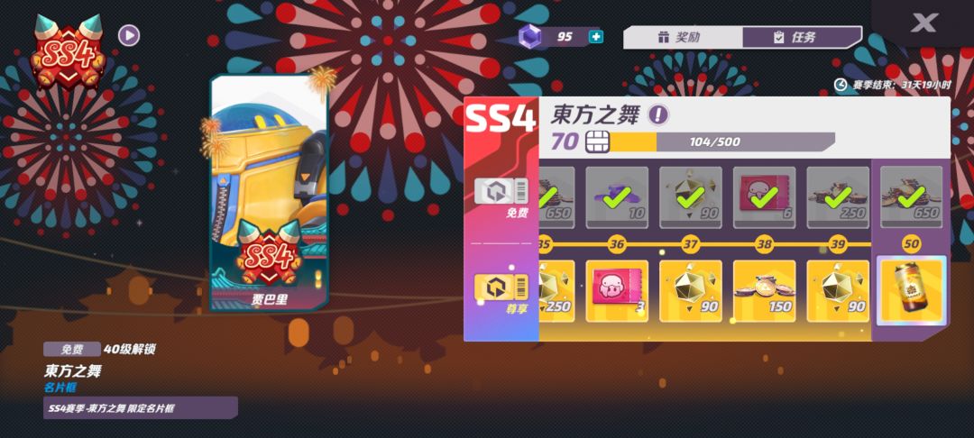 怎么不出个一键领取啊? 1