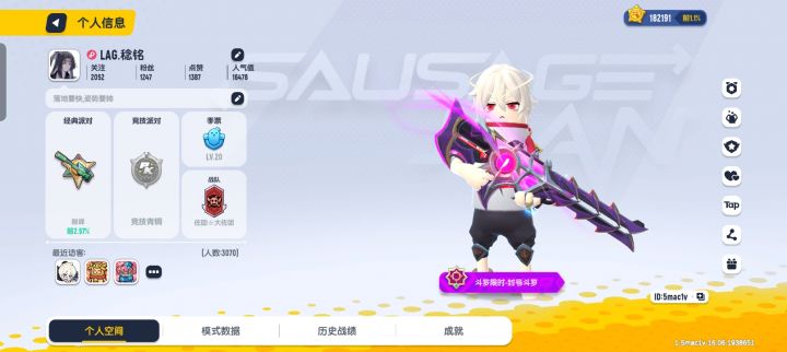 找游戏搭子截图
