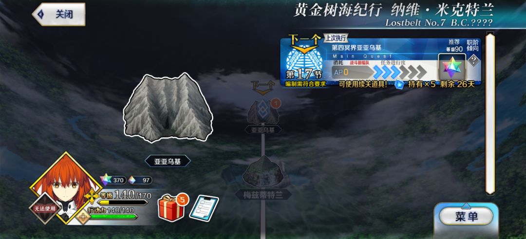 ，，，，打不过 2