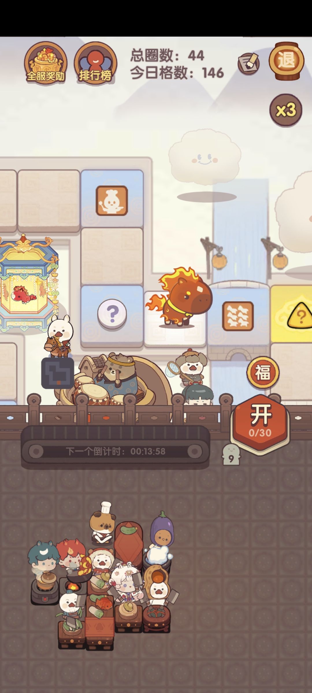 45圈9个厨师(›´ω`‹ ) 1