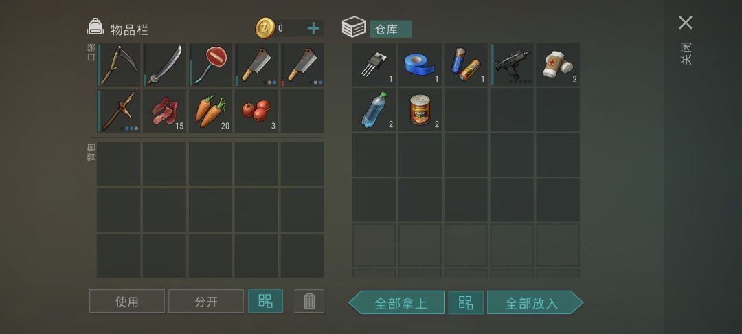 动态图片 2