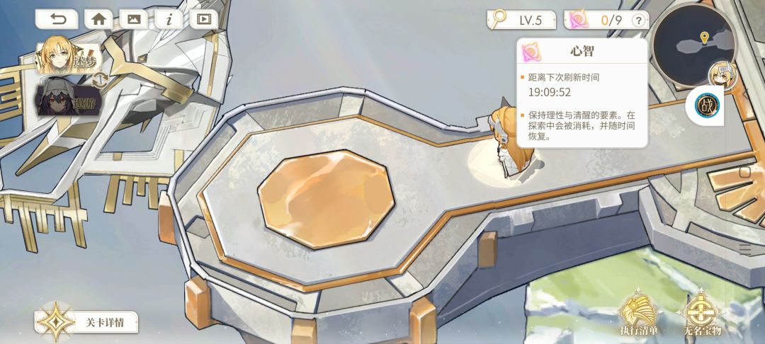 N14通关后到N15的小说明 2