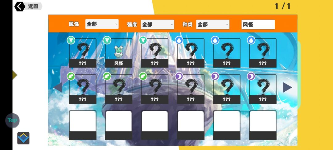 宝可梦都抄不好吗? 1