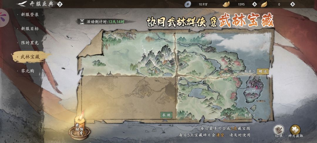 动态图片 2