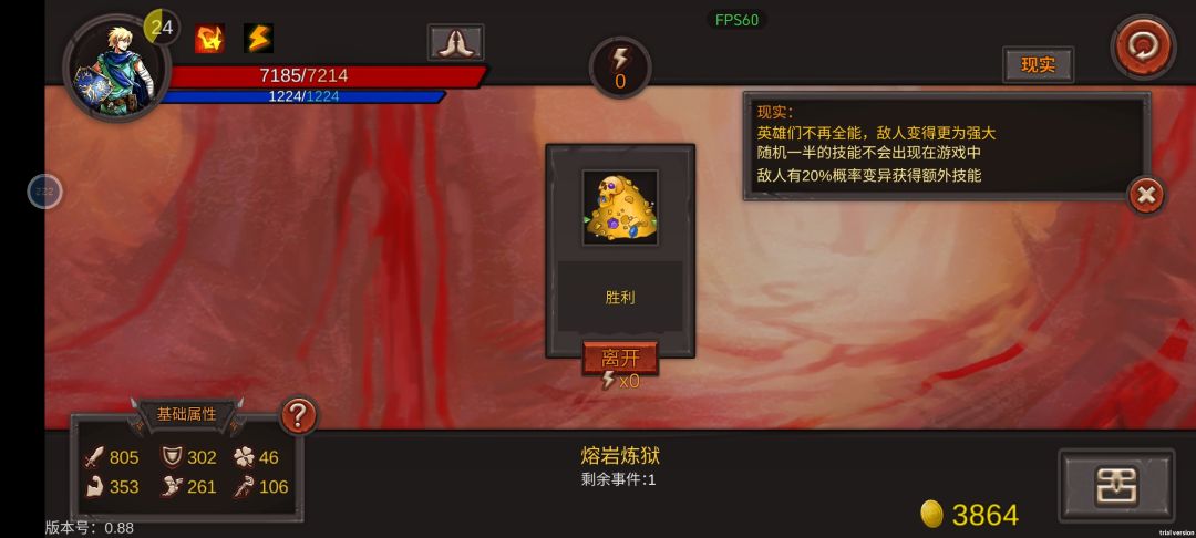 不玩花样,正常档,照锤原初BOSS! 1
