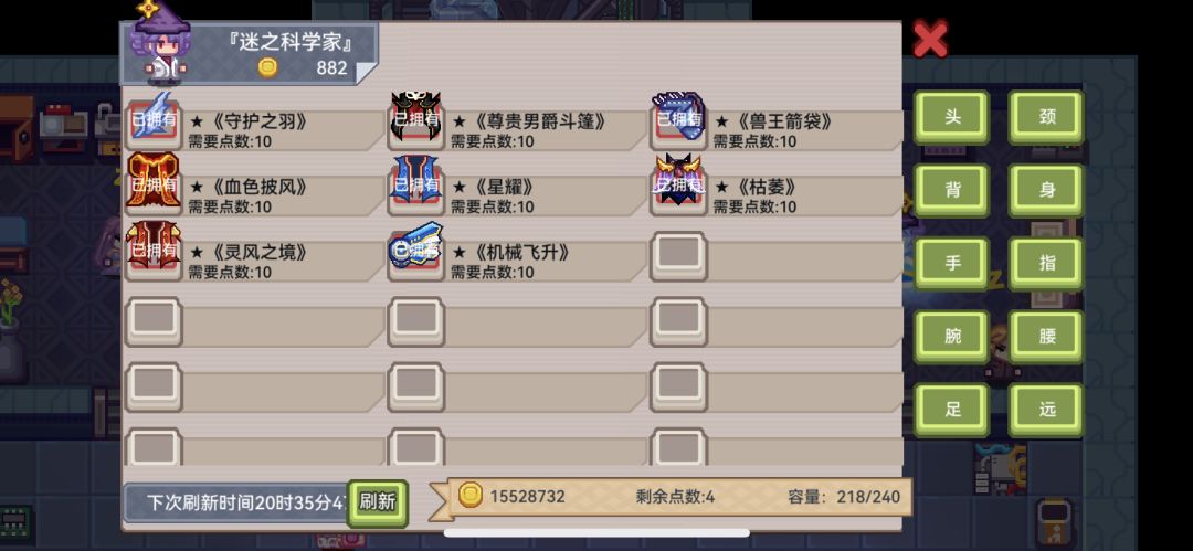 ？ 2