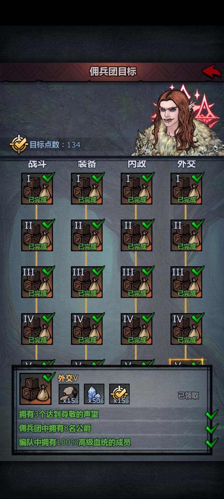 氵 突然发现能领完了截图