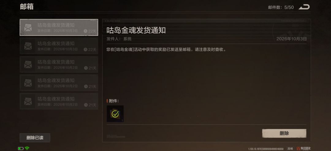 申请好久了没服主资格,有别人说的那么难吗 1