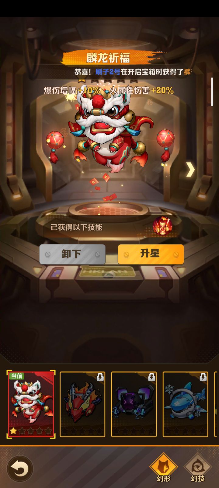 这个有用吗大哥们截图