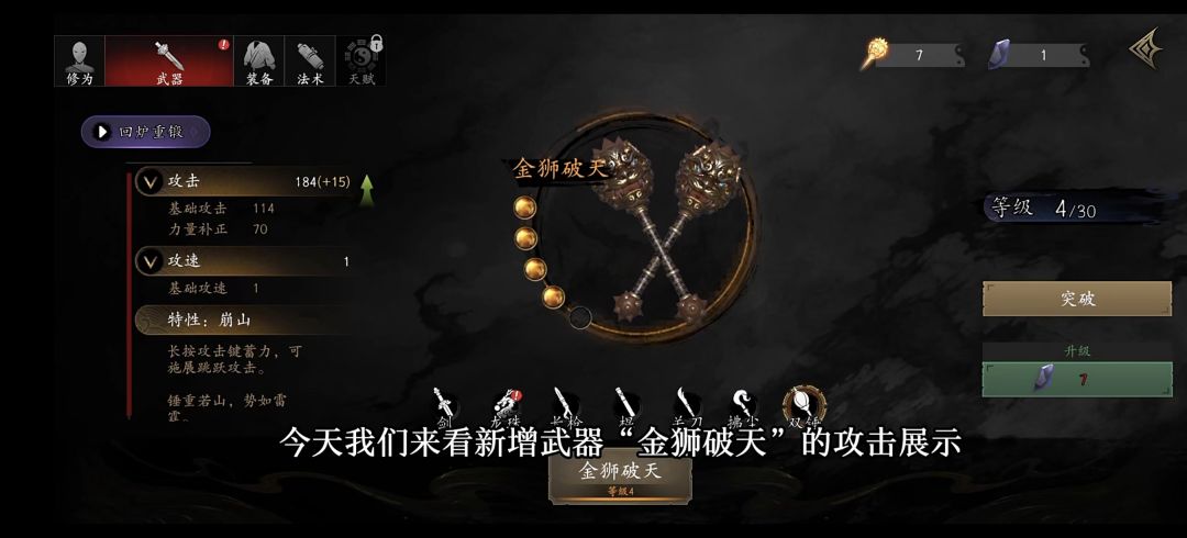 两百抽拿下双锤? 2