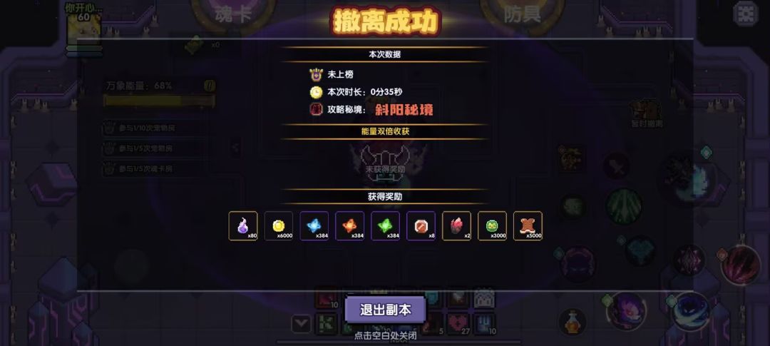 门票都刷完了,, 1