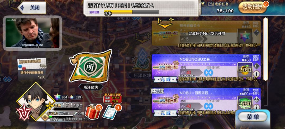打卡 1