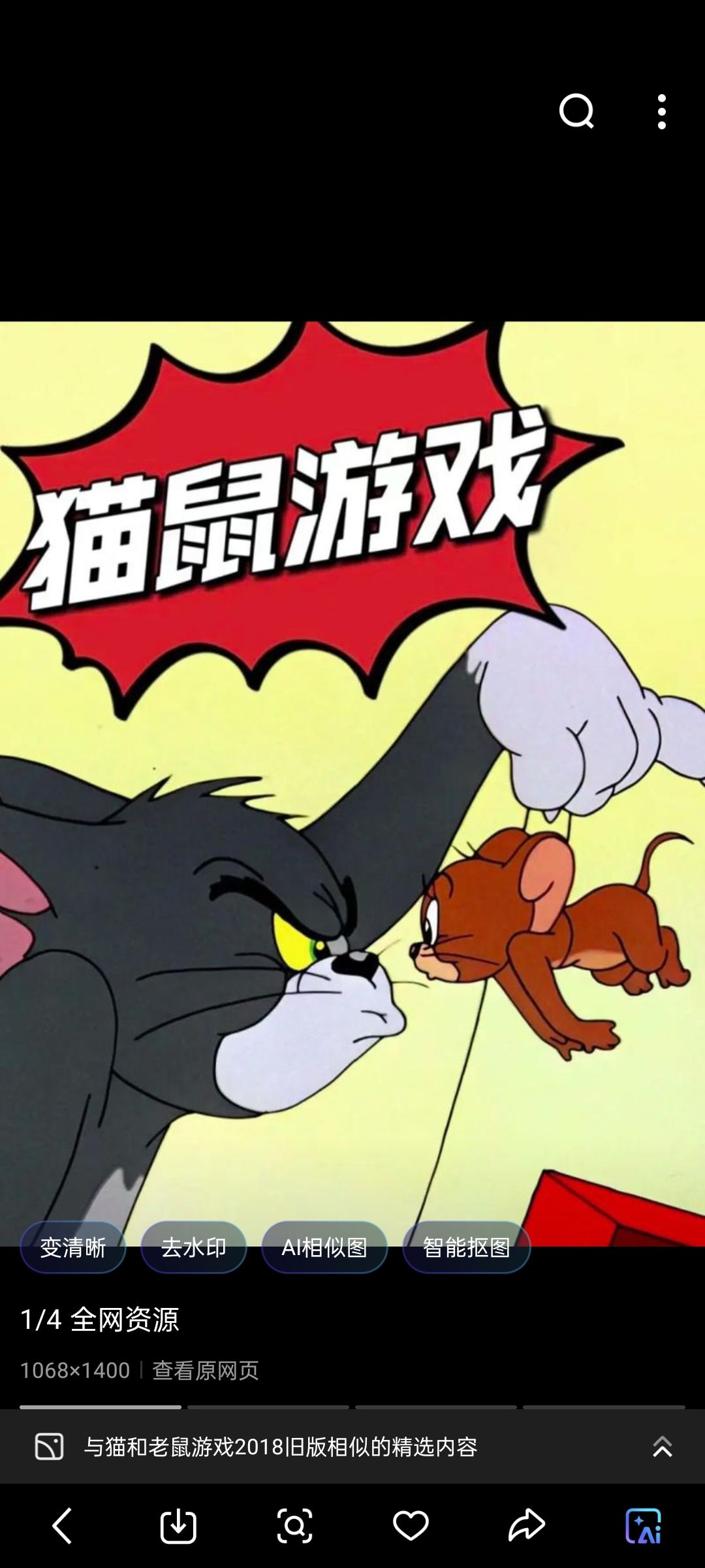 动态图片 10