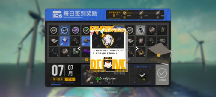 宵月这样子对我家苍叶的?⊙ω⊙截图