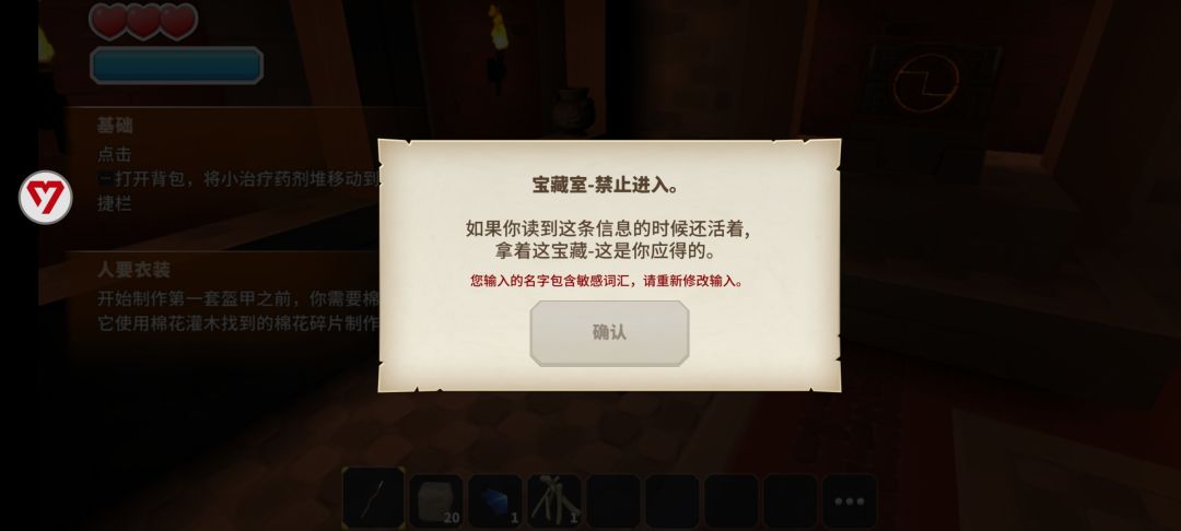 搞什么飞机 1