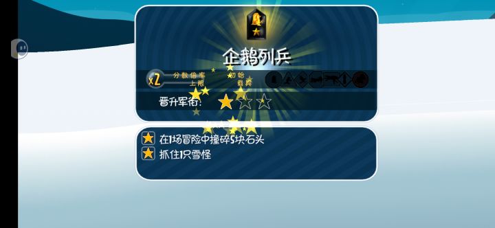 小时候回忆,滑雪太爽啦截图