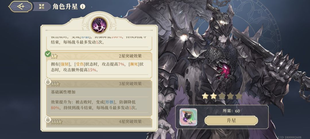 硬吃保底,不出歌就删游戏了 4