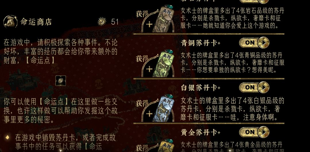 你们刷点数吗?我现在刷满了可以玩了! 1
