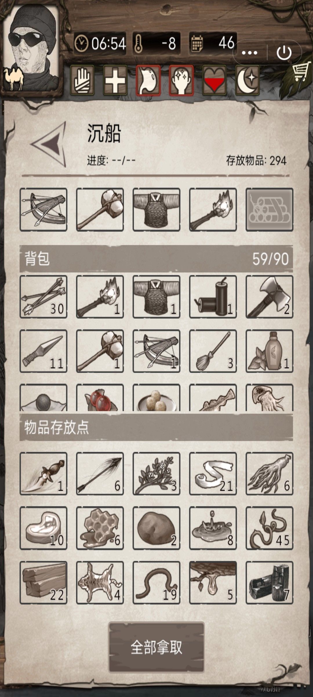 动态图片 3